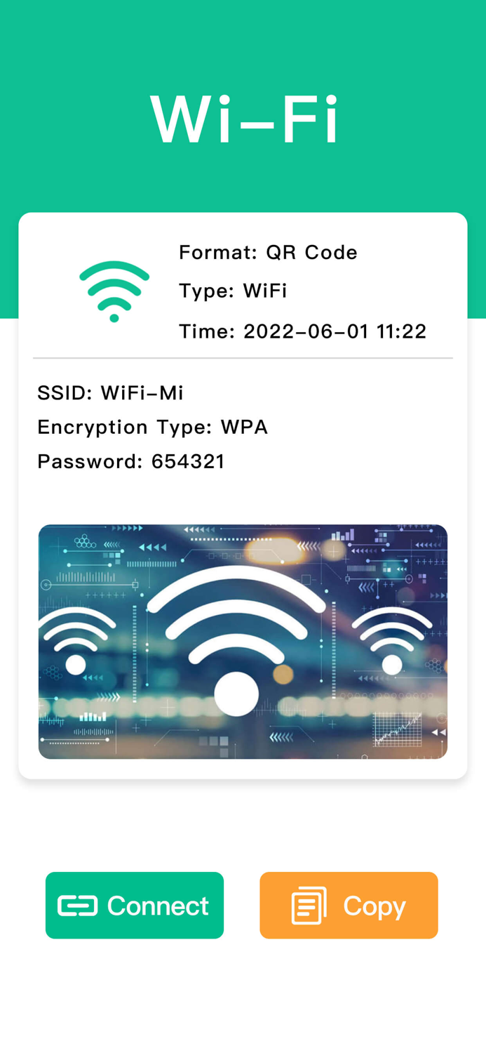 Сканер QR-кода Классический
