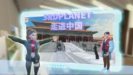 Game screenshot 3rdplanet(metaverse) apk