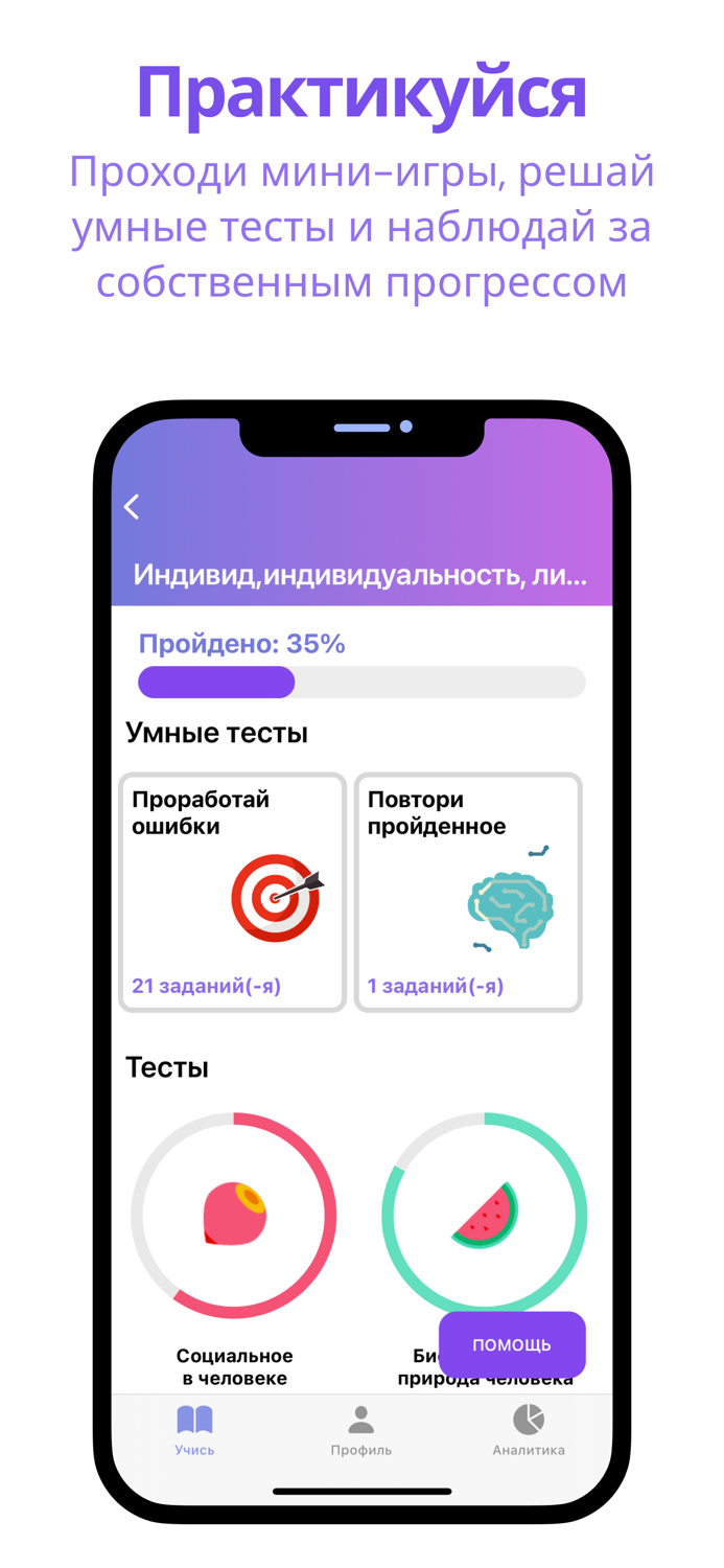 егэбук Подготовка к ЕГЭ