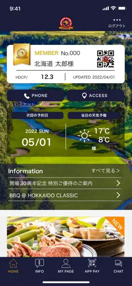 Game screenshot HOKKAIDO CLASSIC GOLF CLUB mod apk