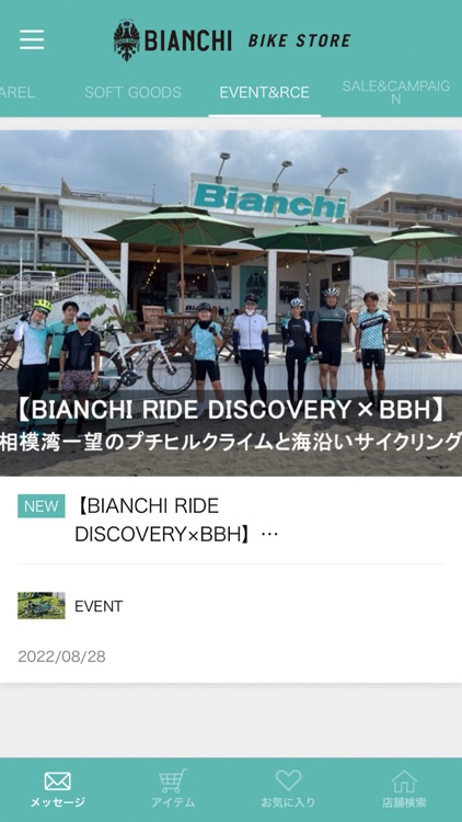 BIANCHI BIKE STORE