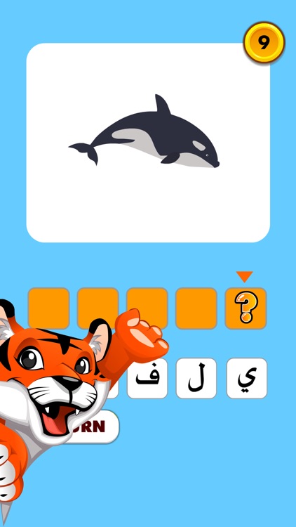 Arabic alphabet letters screenshot-5