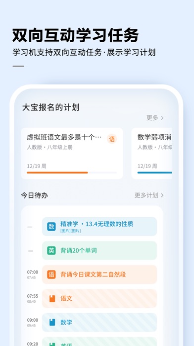 讯飞AI学