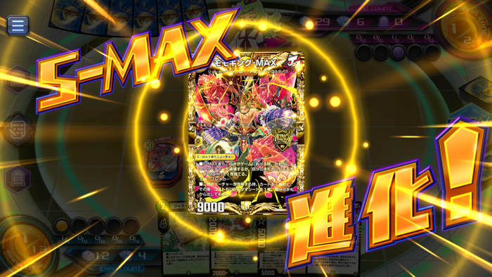 デュエマであそぼう！2022