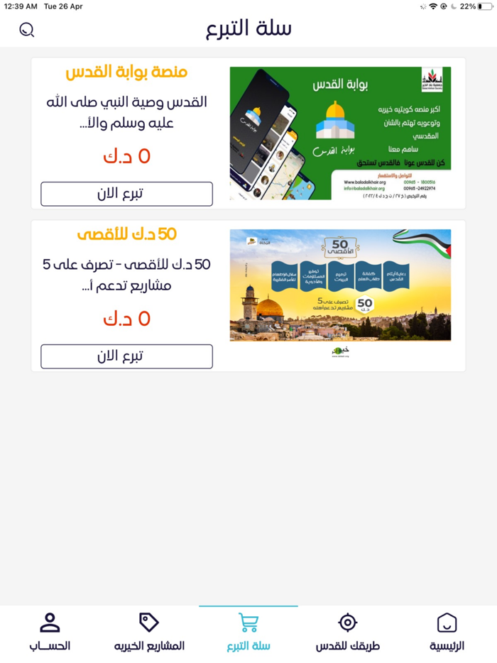 بوابة القدس