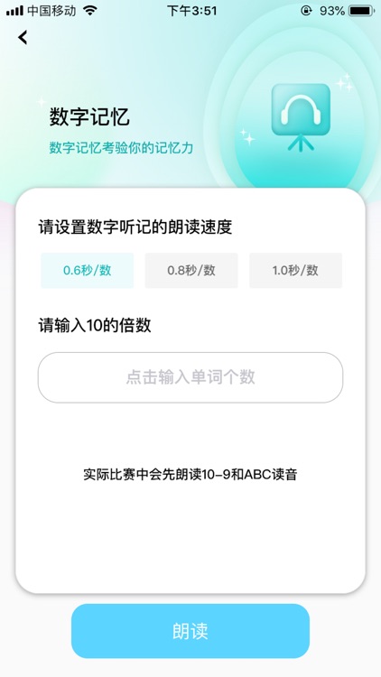 社恐快跑：聚会神器