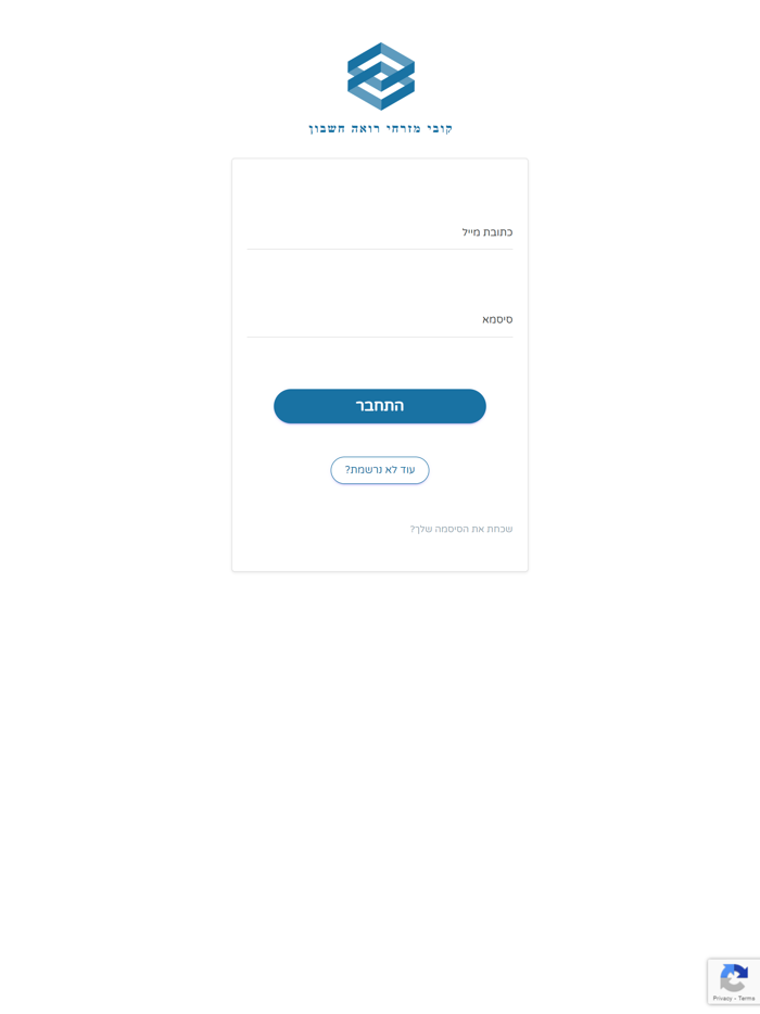 קובי מזרחי - רואה חשבון