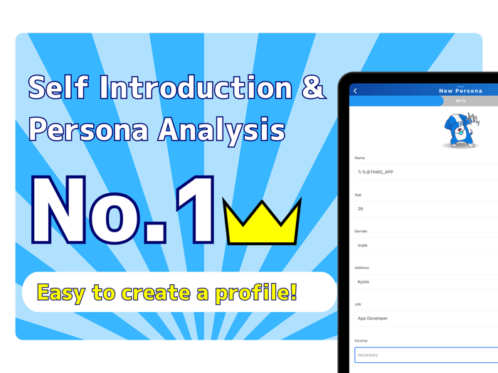 Persona Profile Pro