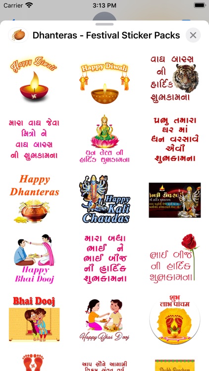 Dhanteras - Festival Stickers screenshot-4