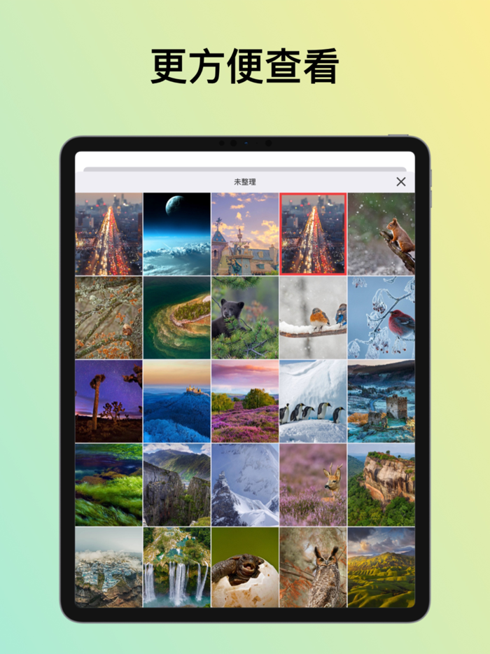 相册助手 - 快速清理手机相册
