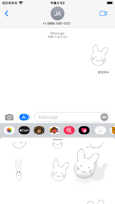 rabbit ball sticker Screenshot