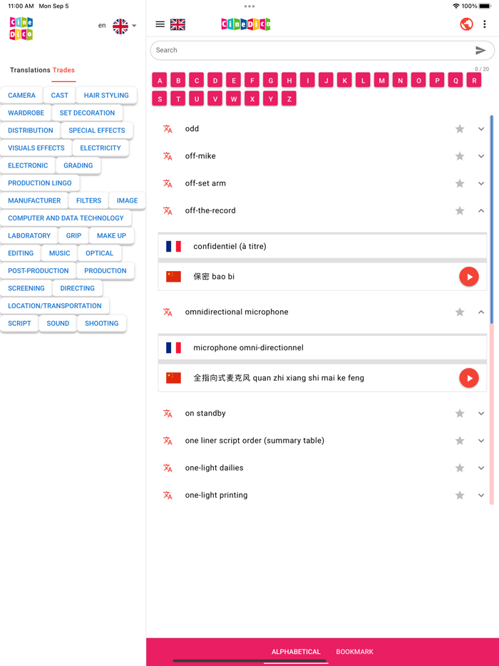 The CineDico zh-en-fr 2