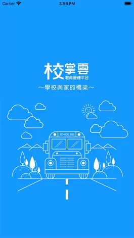 Game screenshot 英倫課照中心 mod apk