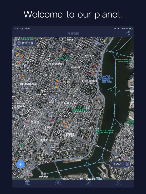 Satellite Map - Live Earth screenshot 3