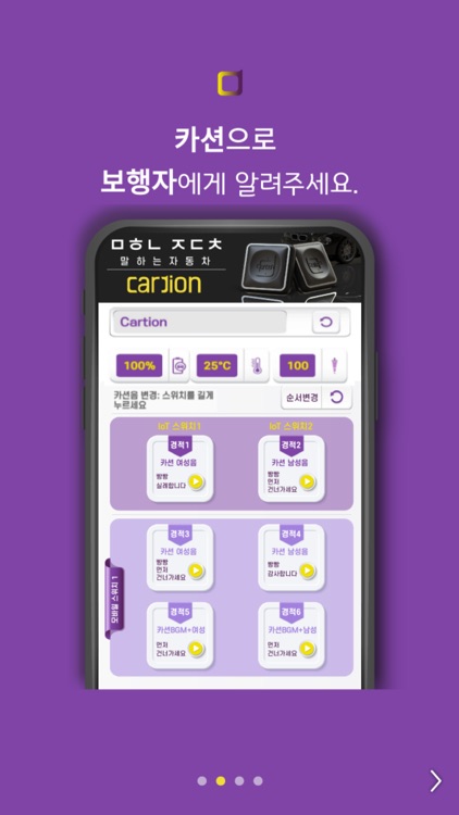 Cartion Lite screenshot-3