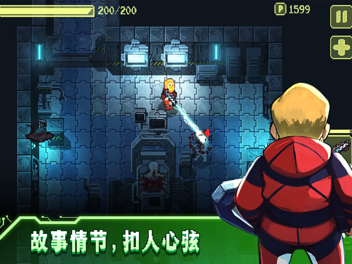 失落方舟：病变