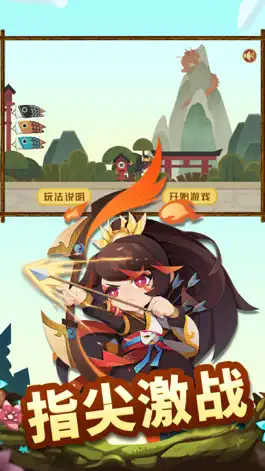 Game screenshot 异界妖灵 mod apk