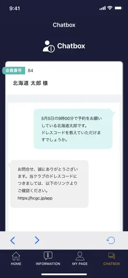 Game screenshot HOKKAIDO CLASSIC GOLF CLUB apk