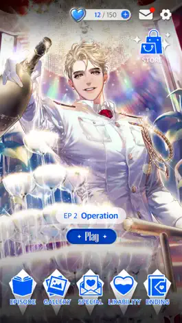 Game screenshot Cruise the Romantic hack