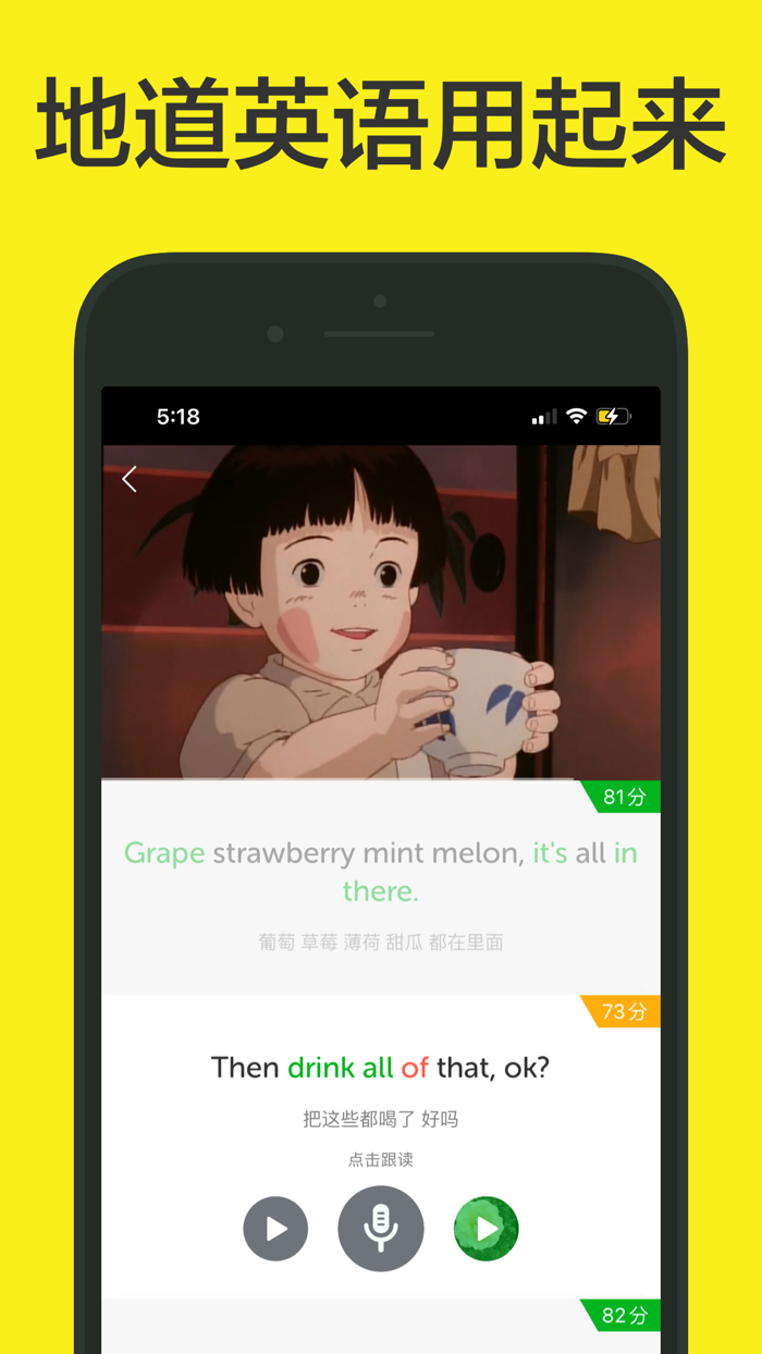 看电影学英语-中英文对照口语、听力同时提高！