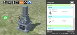 Game screenshot GaiaV5 apk