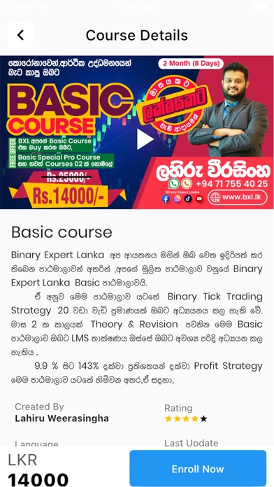 Binary Expert Lanka screenshot 6