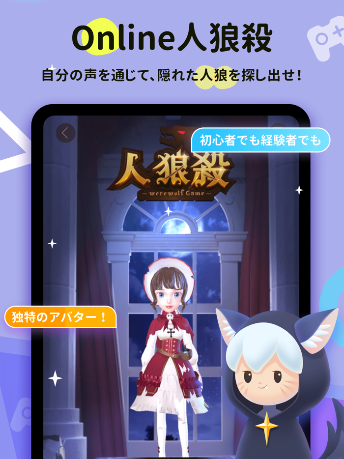 WePlayウィプレー - パーティゲーム