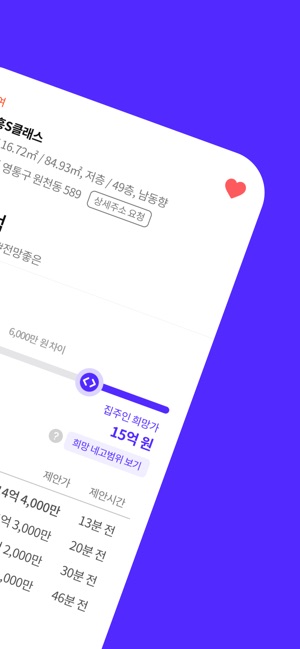 네고시오 On The App Store