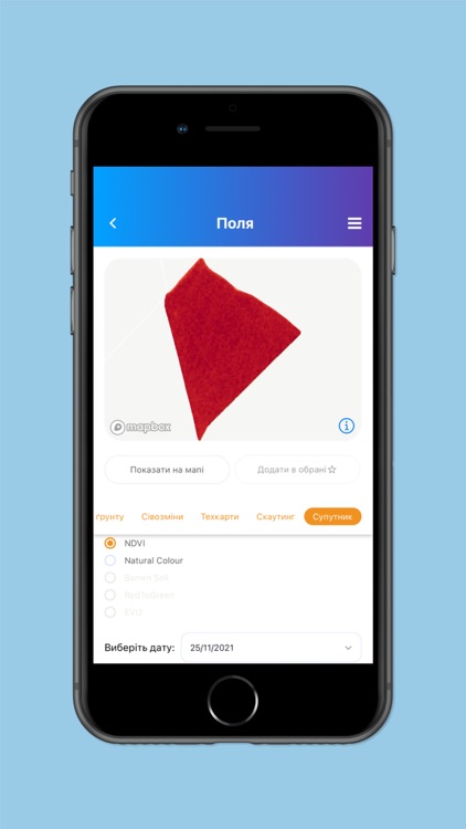 AgroTop screenshot-6