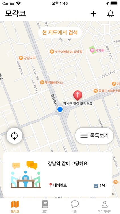 개발친구
