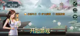 Game screenshot 情怀古诗词 mod apk