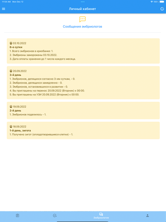 Центр ЭКО Ростов