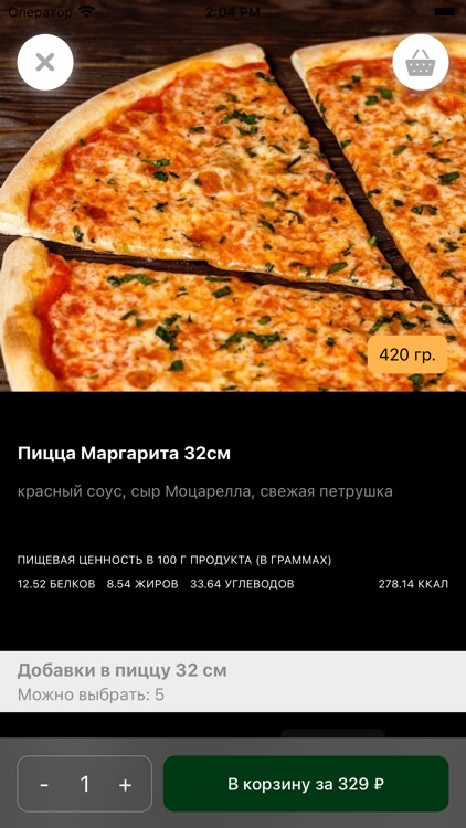 PODKRE__PIZZA