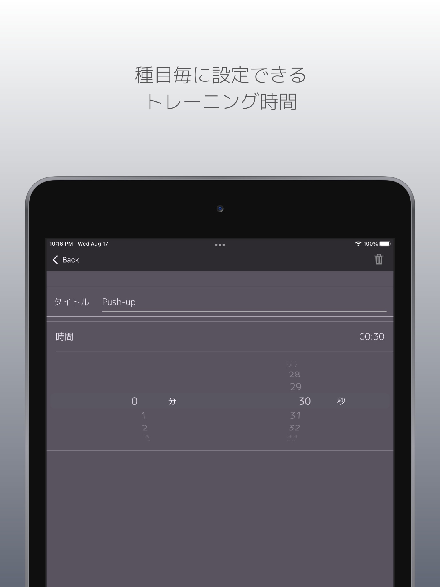 Workoutimer screenshot 3