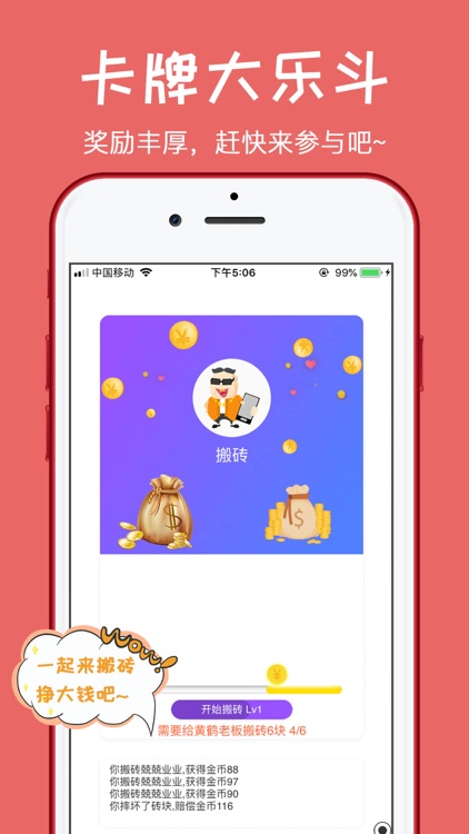 初遇-成人约爱 screenshot-7