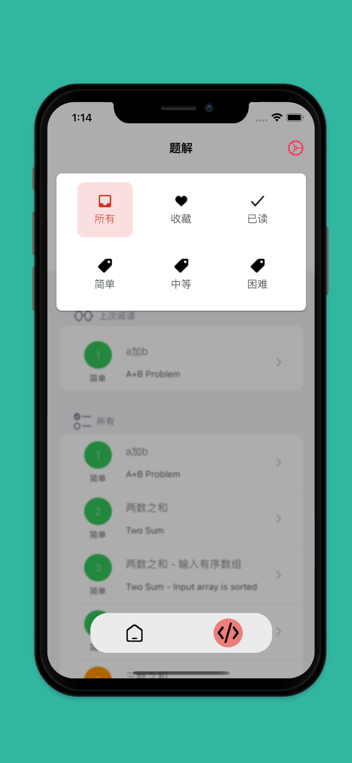 Voids for Javaer - Java程序员面试指南