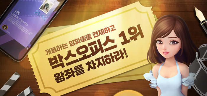 시네마를 부탁해