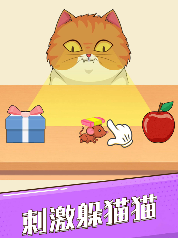 全民烧脑新版-烧脑大比拼