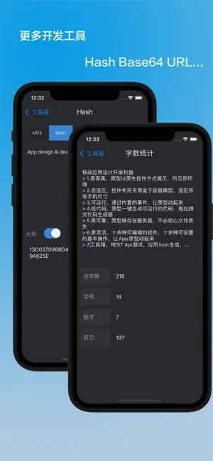 Imágen 6 UIEdit - App原型设计 iphone