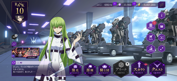 コードギアス 反逆のルルーシュ　ロストストーリーズ