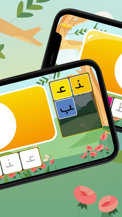 Arabic Spelling