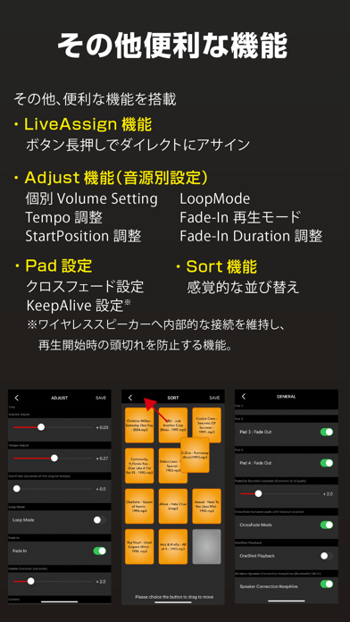 SoundPad Proのおすすめ画像8