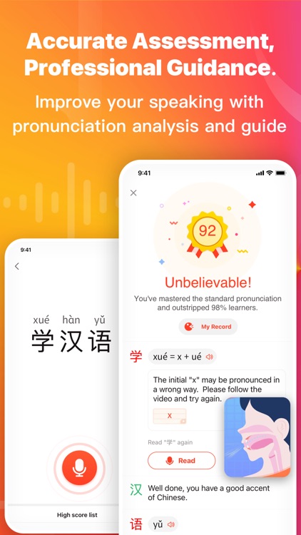 HanBook: Learn Chinese Smarter screenshot-5