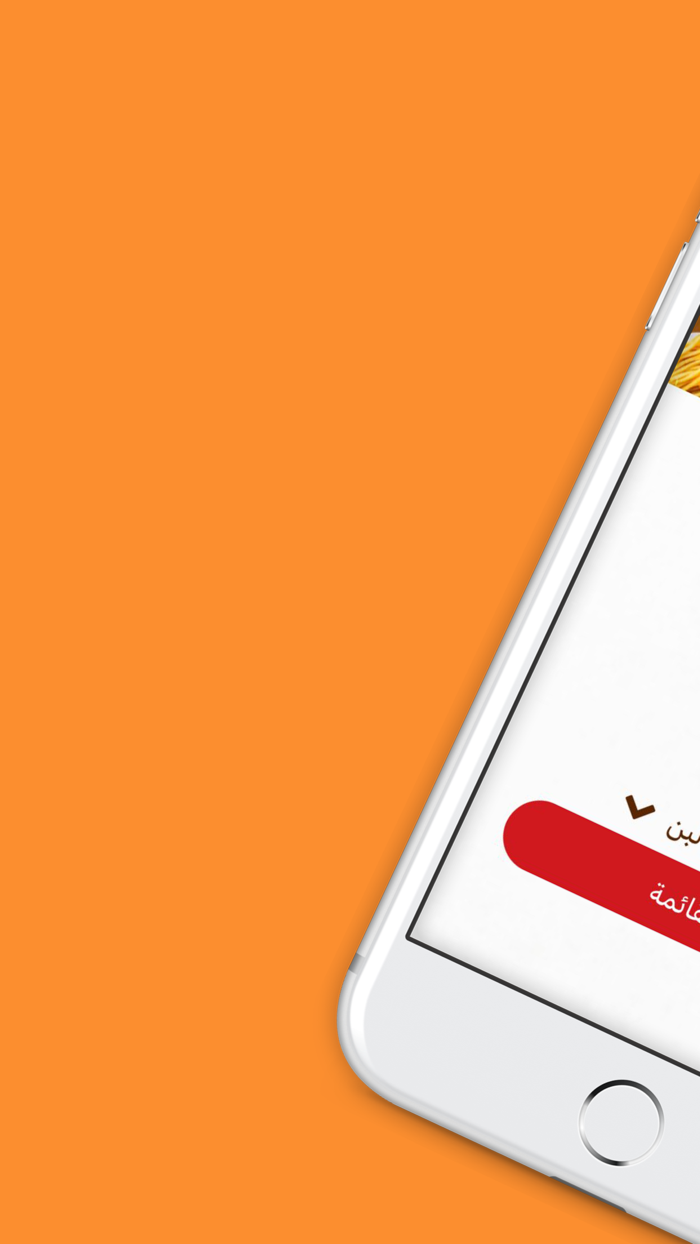 رواد المذاق  Rowad ALMathag