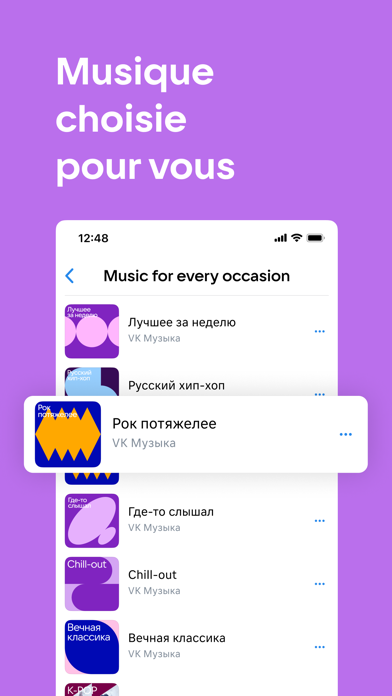VK: réseau social, messenger VK: réseau social, messenger