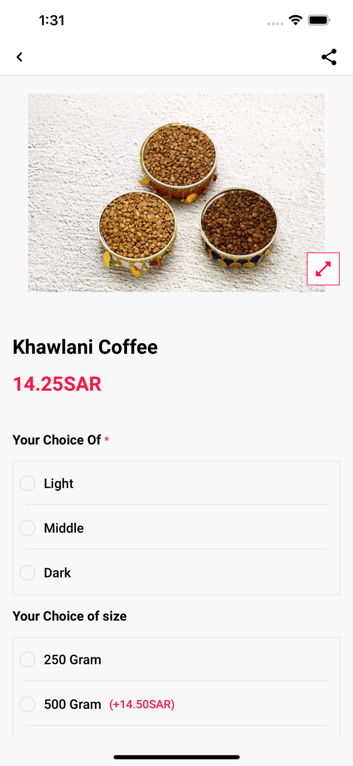 بذور البن Bothor albun