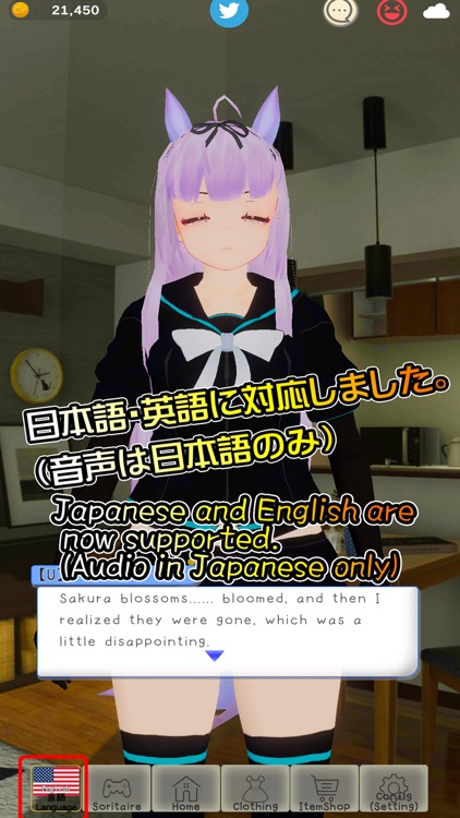 ChakuSori 2022 screenshot-0