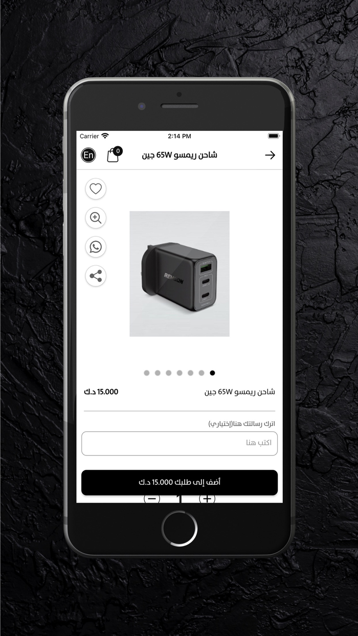 Al Asfour - العصفور