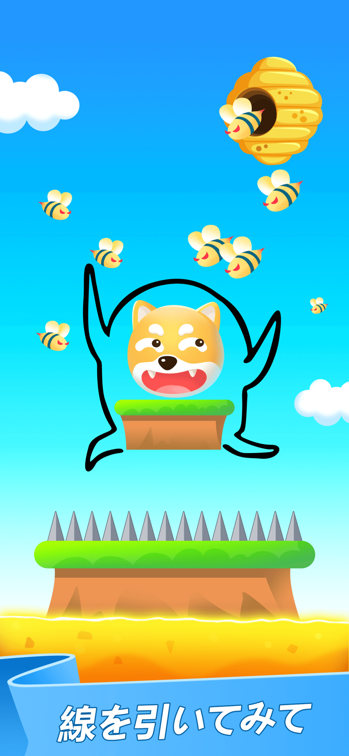 X-ヒーロー：犬を助けろ！