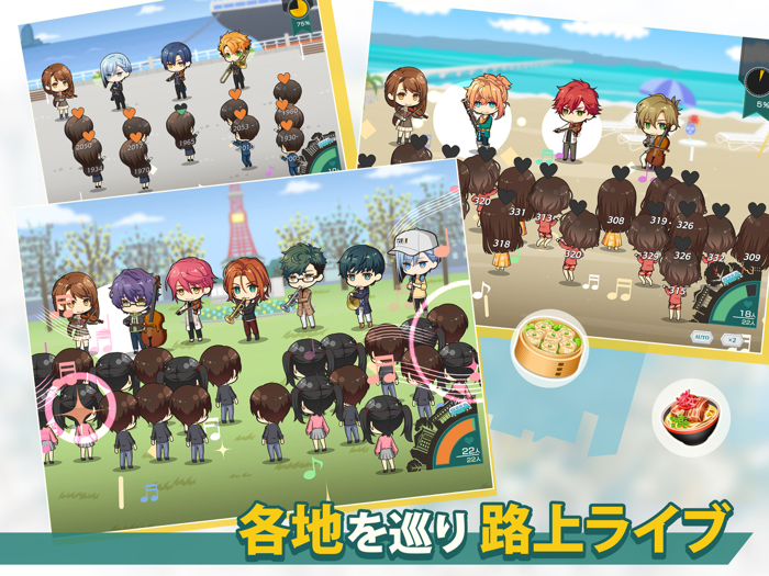 金色のコルダ スターライトオーケストラ